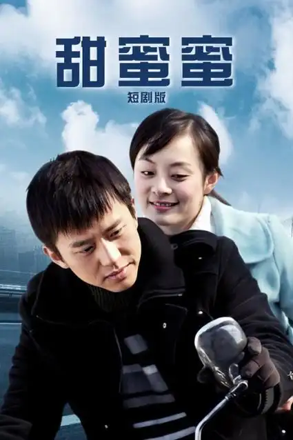 第七封信 都市情感电视剧全集手机免费观看