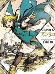 慢速旅行团 旅行纪实综艺手机在线观看